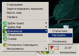http://minecraft.diablo1.ru/uploads/posts/2011-11/1320601616_dr-web-1.jpg