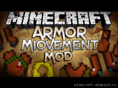 ,  ,     (Armor Movement Mod) [1.5.2]
